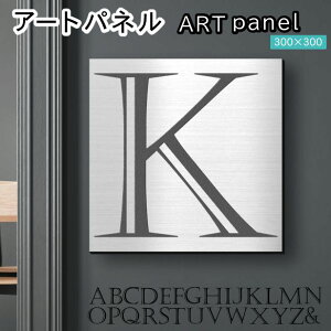 �A�[�g�p�l�� Acrylic Wall Art Panel �yK�z���_�� ������� �Ǌ|�� �C�j�V���� �A���t�@�x�b�g �A�[�g�{�[�h ������ �C���e���A �X�e�����X�� �V���o�[ �� �����` �l�p �s���t�b�N�Ή� �ȒP��t ��