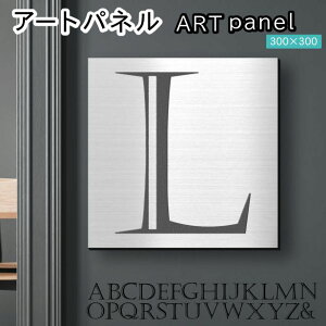 �A�[�g�p�l�� Acrylic Wall Art Panel �yL�z���_�� ������� �Ǌ|�� �C�j�V���� �A���t�@�x�b�g �A�[�g�{�[�h ������ �C���e���A �X�e�����X�� �V���o�[ �� �����` �l�p �s���t�b�N�Ή� �ȒP��t ��