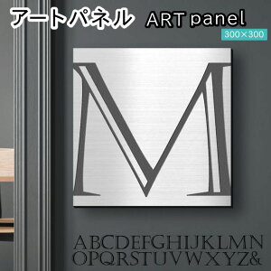 �A�[�g�p�l�� Acrylic Wall Art Panel �yM�z���_�� ������� �Ǌ|�� �C�j�V���� �A���t�@�x�b�g �A�[�g�{�[�h ������ �C���e���A �X�e�����X�� �V���o�[ �� �����` �l�p �s���t�b�N�Ή� �ȒP��t ��