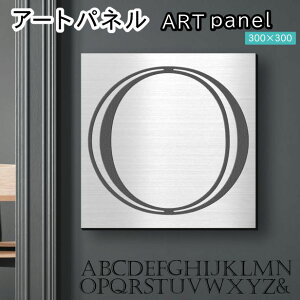 �A�[�g�p�l�� Acrylic Wall Art Panel �yO�z���_�� ������� �Ǌ|�� �C�j�V���� �A���t�@�x�b�g �A�[�g�{�[�h ������ �C���e���A �X�e�����X�� �V���o�[ �� �����` �l�p �s���t�b�N�Ή� �ȒP��t ��