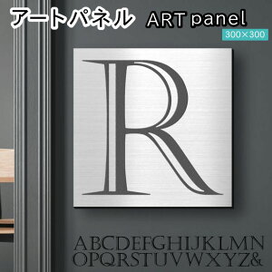 �A�[�g�p�l�� Acrylic Wall Art Panel �yR�z���_�� ������� �Ǌ|�� �C�j�V���� �A���t�@�x�b�g �A�[�g�{�[�h ������ �C���e���A �X�e�����X�� �V���o�[ �� �����` �l�p �s���t�b�N�Ή� �ȒP��t ��
