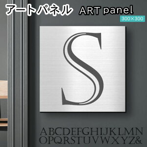 �A�[�g�p�l�� Acrylic Wall Art Panel �yS�z���_�� ������� �Ǌ|�� �C�j�V���� �A���t�@�x�b�g �A�[�g�{�[�h ������ �C���e���A �X�e�����X�� �V���o�[ �� �����` �l�p �s���t�b�N�Ή� �ȒP��t ��