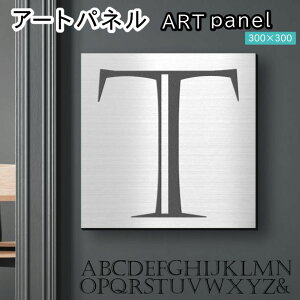 �A�[�g�p�l�� Acrylic Wall Art Panel �yT�z���_�� ������� �Ǌ|�� �C�j�V���� �A���t�@�x�b�g �A�[�g�{�[�h ������ �C���e���A �X�e�����X�� �V���o�[ �� �����` �l�p �s���t�b�N�Ή� �ȒP��t ��