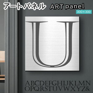 �A�[�g�p�l�� Acrylic Wall Art Panel �yU�z���_�� ������� �Ǌ|�� �C�j�V���� �A���t�@�x�b�g �A�[�g�{�[�h ������ �C���e���A �X�e�����X�� �V���o�[ �� �����` �l�p �s���t�b�N�Ή� �ȒP��t ��