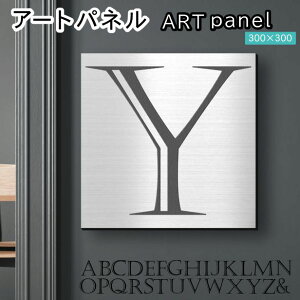 �A�[�g�p�l�� Acrylic Wall Art Panel �yY�z���_�� ������� �Ǌ|�� �C�j�V���� �A���t�@�x�b�g �A�[�g�{�[�h ������ �C���e���A �X�e�����X�� �V���o�[ �� �����` �l�p �s���t�b�N�Ή� �ȒP��t ��
