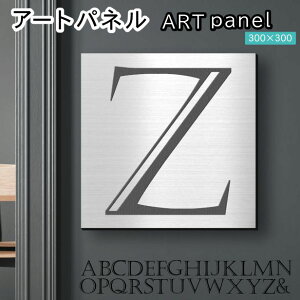 �A�[�g�p�l�� Acrylic Wall Art Panel �yZ�z���_�� ������� �Ǌ|�� �C�j�V���� �A���t�@�x�b�g �A�[�g�{�[�h ������ �C���e���A �X�e�����X�� �V���o�[ �� �����` �l�p �s���t�b�N�Ή� �ȒP��t ��