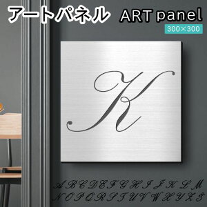 �A�[�g�p�l�� art panel�yK�z������� �Ǌ|�� �C�j�V���� �A���t�@�x�b�g �A�[�g�{�[�h ������ �C���e���A �X�e�����X�� �V���o�[ �y���ď�v �A�N������ �����` �M�L�� �s���t�b�N�Ή� �ȒP��