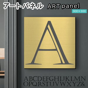 �A�[�g�p�l�� Acrylic Wall Art Panel �yA�z���_�� ������� �Ǌ|�� �C�j�V���� �A���t�@�x�b�g �A�[�g�{�[�h ������ �C���e���A �^�J�� �S�[���h �� �����` �l�p �s���t�b�N�Ή� �ȒP��t ���{�� 