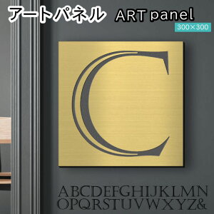 �A�[�g�p�l�� Acrylic Wall Art Panel �yC�z���_�� ������� �Ǌ|�� �C�j�V���� �A���t�@�x�b�g �A�[�g�{�[�h ������ �C���e���A �^�J�� �S�[���h �� �����` �l�p �s���t�b�N�Ή� �ȒP��t ���{�� 