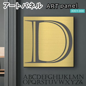 �A�[�g�p�l�� Acrylic Wall Art Panel �yD�z���_�� ������� �Ǌ|�� �C�j�V���� �A���t�@�x�b�g �A�[�g�{�[�h ������ �C���e���A �^�J�� �S�[���h �� �����` �l�p �s���t�b�N�Ή� �ȒP��t ���{�� 