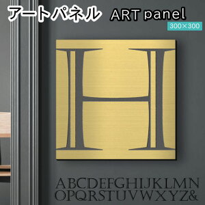 �A�[�g�p�l�� Acrylic Wall Art Panel �yH�z���_�� ������� �Ǌ|�� �C�j�V���� �A���t�@�x�b�g �A�[�g�{�[�h ������ �C���e���A �^�J�� �S�[���h �� �����` �l�p �s���t�b�N�Ή� �ȒP��t ���{�� 