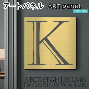 �A�[�g�p�l�� Acrylic Wall Art Panel �yK�z���_�� ������� �Ǌ|�� �C�j�V���� �A���t�@�x�b�g �A�[�g�{�[�h ������ �C���e���A �^�J�� �S�[���h �� �����` �l�p �s���t�b�N�Ή� �ȒP��t ���{�� 