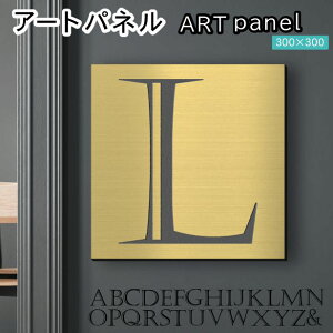 �A�[�g�p�l�� Acrylic Wall Art Panel �yL�z���_�� ������� �Ǌ|�� �C�j�V���� �A���t�@�x�b�g �A�[�g�{�[�h ������ �C���e���A �^�J�� �S�[���h �� �����` �l�p �s���t�b�N�Ή� �ȒP��t ���{�� 