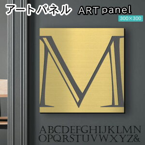 �A�[�g�p�l�� Acrylic Wall Art Panel �yM�z���_�� ������� �Ǌ|�� �C�j�V���� �A���t�@�x�b�g �A�[�g�{�[�h ������ �C���e���A �^�J�� �S�[���h �� �����` �l�p �s���t�b�N�Ή� �ȒP��t ���{�� 