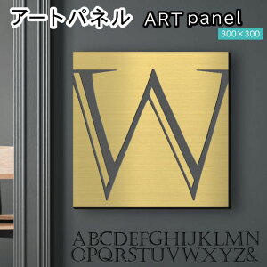 �A�[�g�p�l�� Acrylic Wall Art Panel �yW�z���_�� ������� �Ǌ|�� �C�j�V���� �A���t�@�x�b�g �A�[�g�{�[�h ������ �C���e���A �^�J�� �S�[���h �� �����` �l�p �s���t�b�N�Ή� �ȒP��t ���{�� 