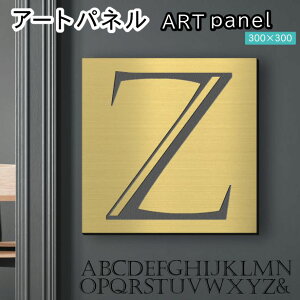 �A�[�g�p�l�� Acrylic Wall Art Panel �yZ�z���_�� ������� �Ǌ|�� �C�j�V���� �A���t�@�x�b�g �A�[�g�{�[�h ������ �C���e���A �^�J�� �S�[���h �� �����` �l�p �s���t�b�N�Ή� �ȒP��t ���{�� 