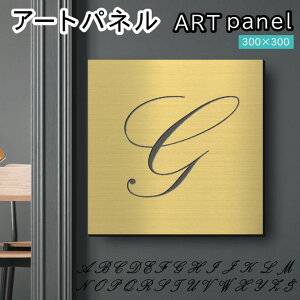 A[gpl art panelyGz_  Ǌ| CjV At@xbg A[g{[h  CeA ^J S[h yďv AN ` ML stbNΉ ȒP