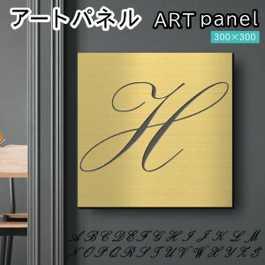 A[gpl art panelyHz_  Ǌ| CjV At@xbg A[g{[h  CeA ^J S[h yďv AN ` ML stbNΉ ȒP