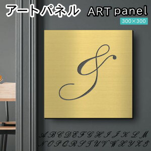 A[gpl art panely&z_  Ǌ| CjV At@xbg A[g{[h  CeA ^J S[h yďv AN ` ML stbNΉ ȒP