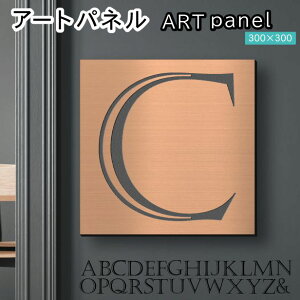 �A�[�g�p�l�� Acrylic Wall Art Panel �yC�z���_�� ������� �Ǌ|�� �C�j�V���� �A���t�@�x�b�g �A�[�g�{�[�h ������ �C���e���A ���� �u�����Y �� �����` �l�p �s���t�b�N�Ή� �ȒP��t ���{�� 