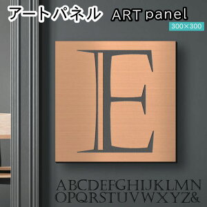 �A�[�g�p�l�� Acrylic Wall Art Panel �yE�z���_�� ������� �Ǌ|�� �C�j�V���� �A���t�@�x�b�g �A�[�g�{�[�h ������ �C���e���A ���� �u�����Y �� �����` �l�p �s���t�b�N�Ή� �ȒP��t ���{�� 