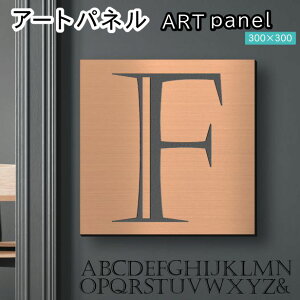 �A�[�g�p�l�� Acrylic Wall Art Panel �yF�z���_�� ������� �Ǌ|�� �C�j�V���� �A���t�@�x�b�g �A�[�g�{�[�h ������ �C���e���A ���� �u�����Y �� �����` �l�p �s���t�b�N�Ή� �ȒP��t ���{�� 