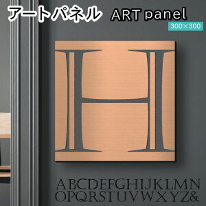 �A�[�g�p�l�� Acrylic Wall Art Panel �yH�z���_�� ������� �Ǌ|�� �C�j�V���� �A���t�@�x�b�g �A�[�g�{�[�h ������ �C���e���A ���� �u�����Y �� �����` �l�p �s���t�b�N�Ή� �ȒP��t ���{�� 