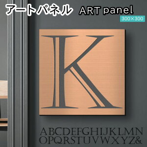 �A�[�g�p�l�� Acrylic Wall Art Panel �yK�z���_�� ������� �Ǌ|�� �C�j�V���� �A���t�@�x�b�g �A�[�g�{�[�h ������ �C���e���A ���� �u�����Y �� �����` �l�p �s���t�b�N�Ή� �ȒP��t ���{�� 