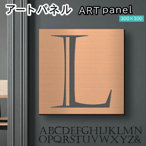 �A�[�g�p�l�� Acrylic Wall Art Panel �yL�z���_�� ������� �Ǌ|�� �C�j�V���� �A���t�@�x�b�g �A�[�g�{�[�h ������ �C���e���A ���� �u�����Y �� �����` �l�p �s���t�b�N�Ή� �ȒP��t ���{�� 
