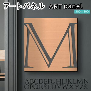 �A�[�g�p�l�� Acrylic Wall Art Panel �yM�z���_�� ������� �Ǌ|�� �C�j�V���� �A���t�@�x�b�g �A�[�g�{�[�h ������ �C���e���A ���� �u�����Y �� �����` �l�p �s���t�b�N�Ή� �ȒP��t ���{�� 