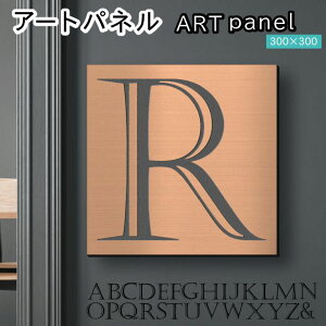 �A�[�g�p�l�� Acrylic Wall Art Panel �yR�z���_�� ������� �Ǌ|�� �C�j�V���� �A���t�@�x�b�g �A�[�g�{�[�h ������ �C���e���A ���� �u�����Y �� �����` �l�p �s���t�b�N�Ή� �ȒP��t ���{�� 