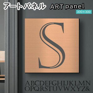 �A�[�g�p�l�� Acrylic Wall Art Panel �yS�z���_�� ������� �Ǌ|�� �C�j�V���� �A���t�@�x�b�g �A�[�g�{�[�h ������ �C���e���A ���� �u�����Y �� �����` �l�p �s���t�b�N�Ή� �ȒP��t ���{�� 