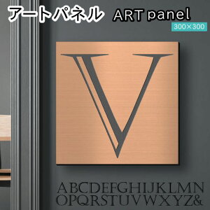 �A�[�g�p�l�� Acrylic Wall Art Panel �yV�z���_�� ������� �Ǌ|�� �C�j�V���� �A���t�@�x�b�g �A�[�g�{�[�h ������ �C���e���A ���� �u�����Y �� �����` �l�p �s���t�b�N�Ή� �ȒP��t ���{�� 