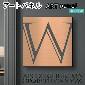 �A�[�g�p�l�� Acrylic Wall Art Panel �yW�z���_�� ������� �Ǌ|�� �C�j�V���� �A���t�@�x�b�g �A�[�g�{�[�h ������ �C���e���A ���� �u�����Y �� �����` �l�p �s���t�b�N�Ή� �ȒP��t ���{�� 