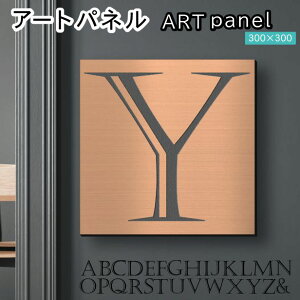 �A�[�g�p�l�� Acrylic Wall Art Panel �yY�z���_�� ������� �Ǌ|�� �C�j�V���� �A���t�@�x�b�g �A�[�g�{�[�h ������ �C���e���A ���� �u�����Y �� �����` �l�p �s���t�b�N�Ή� �ȒP��t ���{�� 