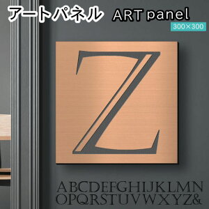 �A�[�g�p�l�� Acrylic Wall Art Panel �yZ�z���_�� ������� �Ǌ|�� �C�j�V���� �A���t�@�x�b�g �A�[�g�{�[�h ������ �C���e���A ���� �u�����Y �� �����` �l�p �s���t�b�N�Ή� �ȒP��t ���{�� 