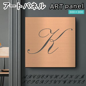 �A�[�g�p�l�� art panel�yK�z���_�� ������� �Ǌ|�� �C�j�V���� �A���t�@�x�b�g �A�[�g�{�[�h ������ �C���e���A ���� �u�����Y �y���ď�v �A�N������ �����` �M�L�� �s���t�b�N�Ή� �ȒP