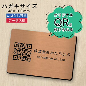 yZmFtzQR S}[N v[gynKLTCY 148×100z uY X܂̔̑` N[|s SNSU t[Wi-Fi̐ڑȂǂɕ֗ QRR[h o[R[h tȒP V[ 