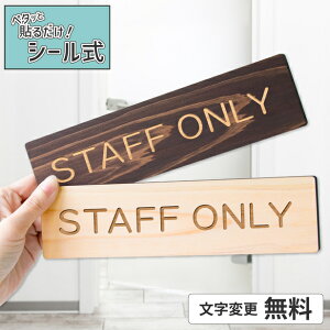 y2Fzؐ TCv[g [STAFF ONLY X^btI[] D  ̖O l[v[g  I[_[Ch  ύX sp F؍ \邾 V[