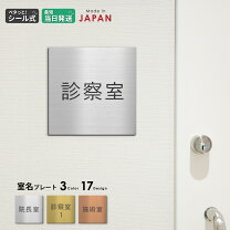 楽天市場】ルームプレートの通販
