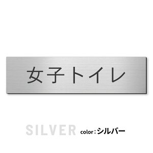 �y�y�V1�ʁz�����v���[�g �����D �v���[�g �V�[���� �{�H�s�v�y3�F�z���O (���ώ� TOILET ����� �X�ߎ� ���q�X�ߎ� ���q�g�C�� �j�q�X�ߎ� �j�q�g�C��) ������ �X�e�����X�� �V���o�[ �T�C