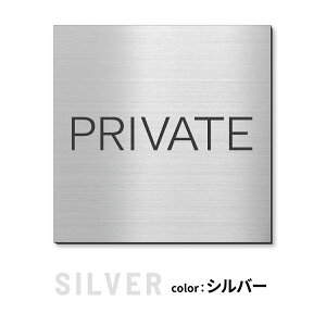 �y�y�V1�ʁz�����v���[�g �����D �v���[�g 150�p �V�[���� �{�H�s�v �y3�F�z ���O�Ή� (STAFF ONLY �֌W�҈ȊO�����֎~ PRIVATE �]�ƈ���p �����֎~ NO ENTRY) ������ �X�e�����X�� �V���o�[ �T�C���v