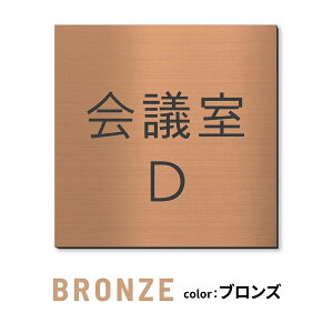 v[g D v[g ` V[ {Hsv y3Fz OΉ (ڎ c c c ConferenceRoom MeetingRoom ł킹)  XeX Vo[ TCv[