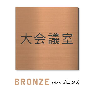 v[g D v[g ` V[ {Hsv y3Fz OΉ (ڎ c c c ConferenceRoom MeetingRoom ł킹)  XeX Vo[ TCv[