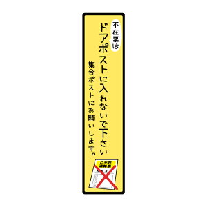 XebJ[ uz sݕ[ v[g [sݕ\̓hA|XgɓȂł] V[ z{bNX zBOX  |Xg \ TC ĔzB ͂ `C X `V f h