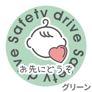 ɂǂ S^] XebJ[ V[ ی^ TC baby in car 葖Ă܂ Ԃ񂪏Ă܂ xr[  킢  J[XebJ[ OΉ GOK h  