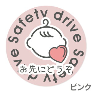 ɂǂ S^] XebJ[ V[ ی^ TC baby in car 葖Ă܂ Ԃ񂪏Ă܂ xr[  킢  J[XebJ[ OΉ GOK h  