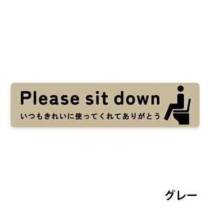 Ăgp XebJ[ V[ sNgTCy\Ă͂IĔzPlease sit down gCV[ юUh~  UVJbg OΉ GOK h  { [ 