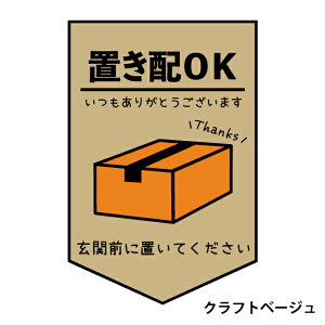 uz XebJ[ [uzOK ֑OɒuĂ] V[ uz{bNX uzv[g 肪Ƃ܂  |Xg s Ap[g  \ TC ĔzB 