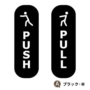 PUSH PULL XebJ[ V[   hAv[g TC Zbg̔ ubN  CG[ F hATC vbV v  ǂ h { OΉ V[ [